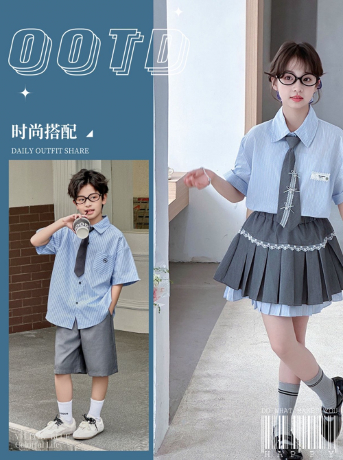 天藍條紋學院風兄妹套裝